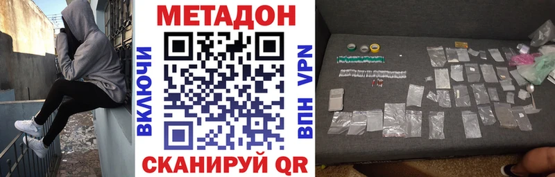 blacksprut как зайти  Унеча  Метадон VHQ  наркотики 