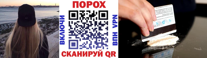 МЕТАМФЕТАМИН пудра  как найти наркотики  Унеча 