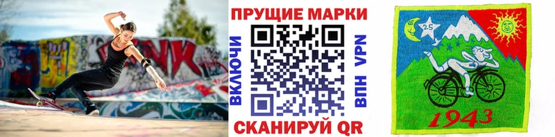 Марки NBOMe 1,5мг  Унеча 