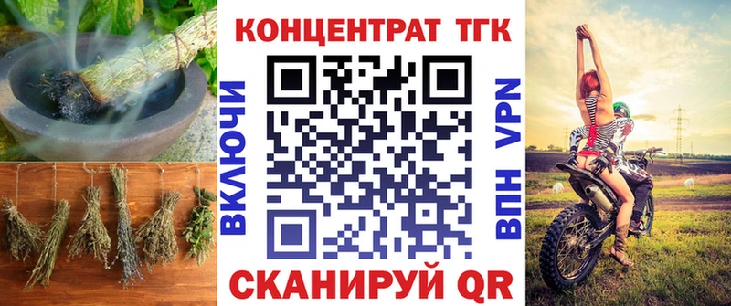 цены   Унеча  ТГК Wax 