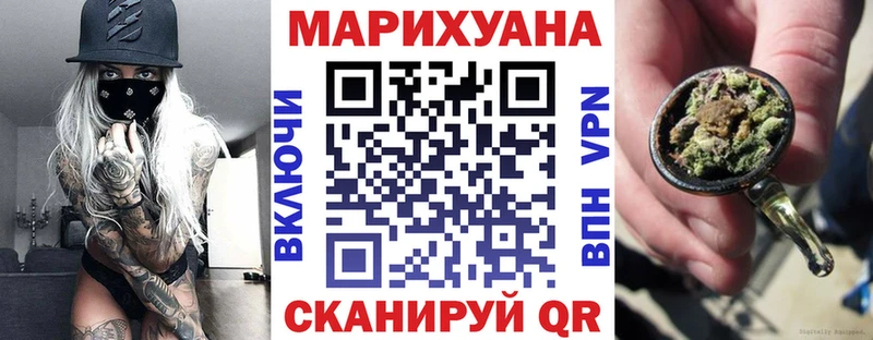 Конопля тримм  даркнет сайт  Унеча 