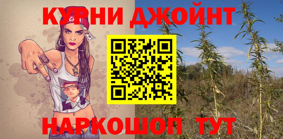 Конопля планчик  Вход с VPN  Унеча  Конопля план  Конопля план 